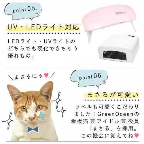 超透明【UV-LEDレジン液】まさるの涙　4本セット　70g  《クリア》