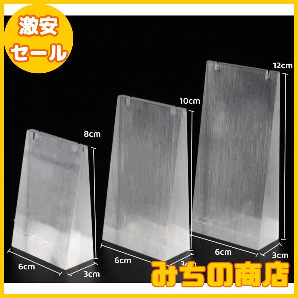 数量限定】seimeinoki ネックレススタンド アクリル製 3個入 3