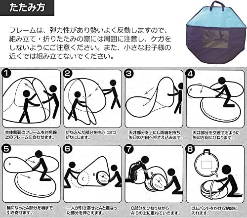 ワンタッチ 底付き