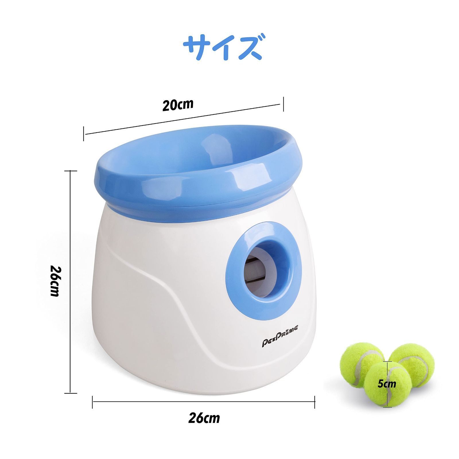 Prime ボールランチャー Pet 犬 おもちゃ ボール 自動 投げ 投球