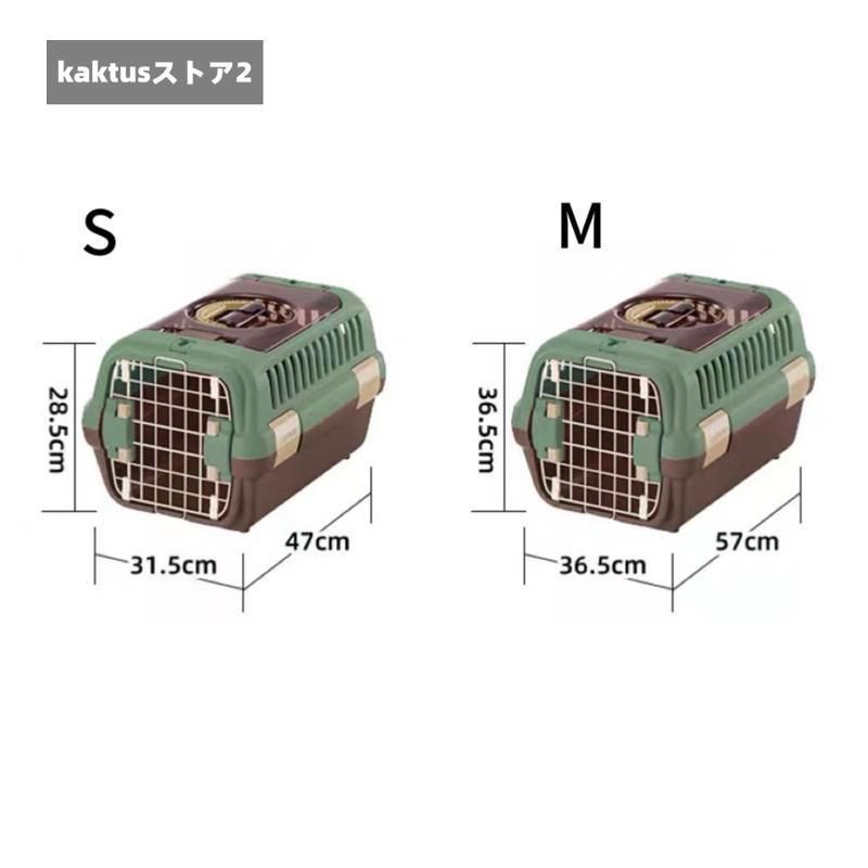 猫用