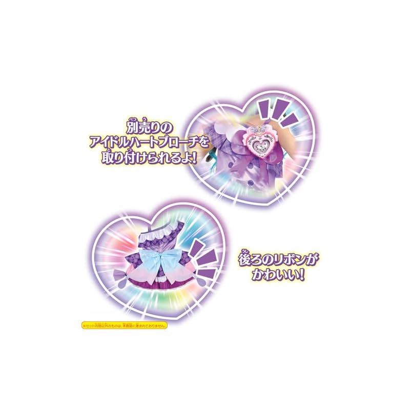 バンダイ BANDAI キミとアイドルプリキュア♪ 変身プリチューム キュアキュンキュン USTAUSTRALIA_COM_AU