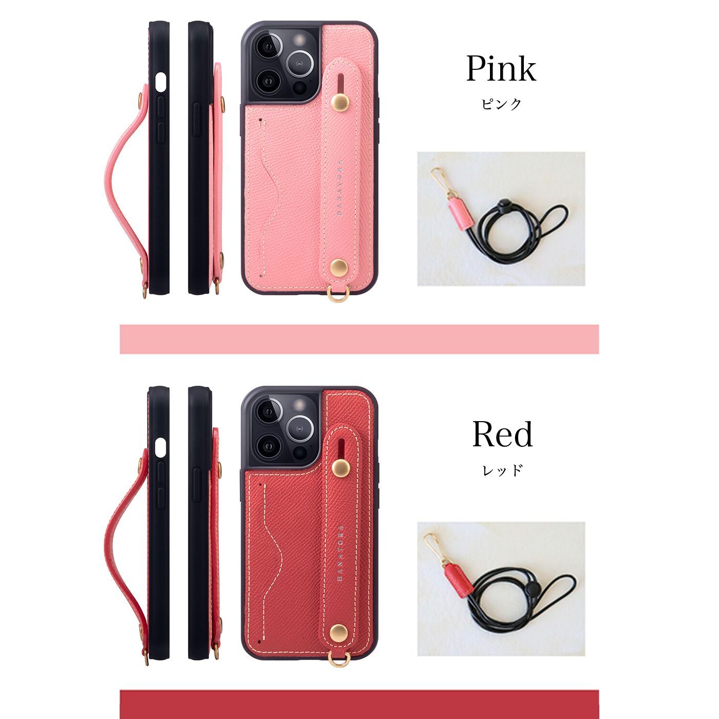 iPhone14Pro ケース 本革 落下防止 レザー 背面ベルト ロング