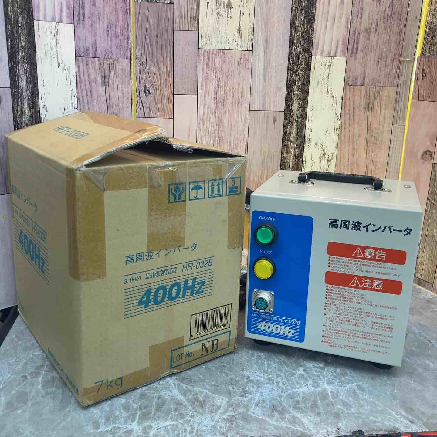 NDC 日本電産テクノモータ 高周波インバータ電源 HFI032B 八潮店