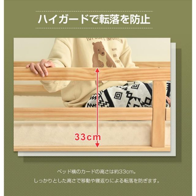 天然木 階段付き