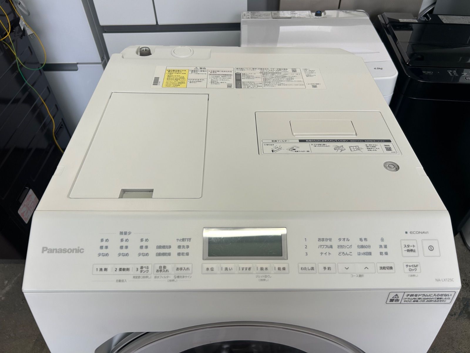 2024年】Panasonic パナソニックドラム式洗濯機 左開き 美品