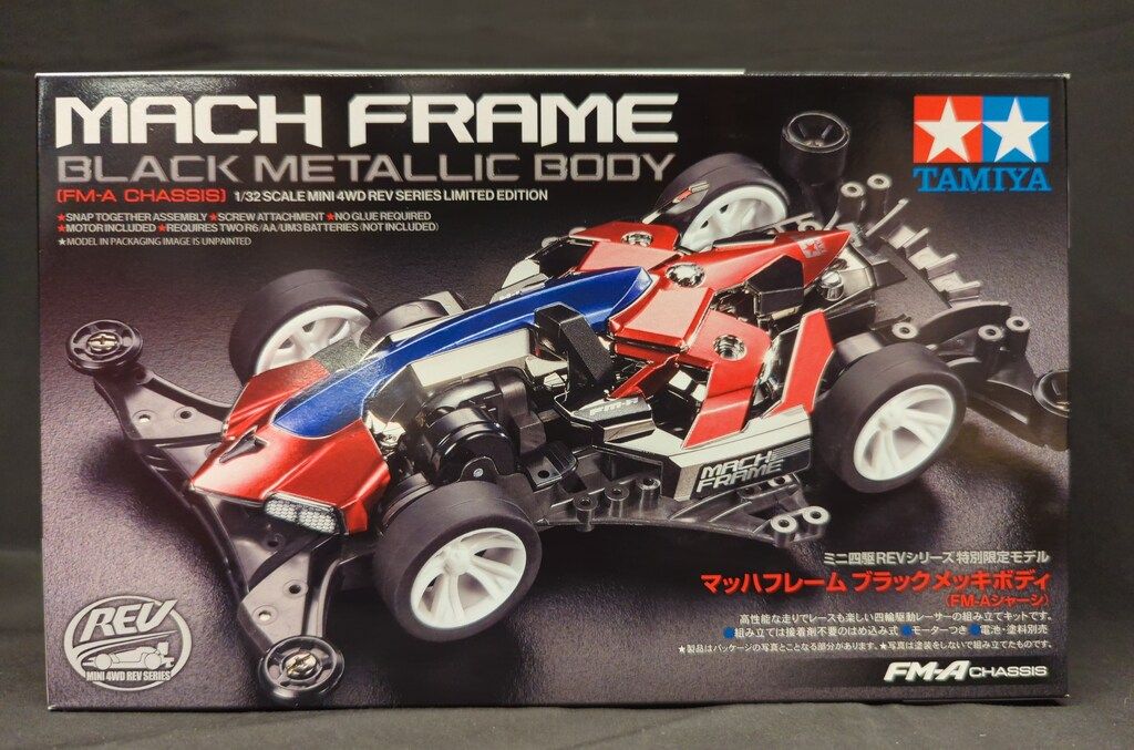 タミヤ ミニ四駆REV 特別限定モデル FM-Aシャーシ マッハフレーム