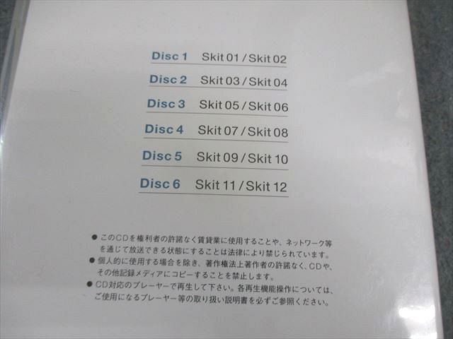 英会話教材セット Skit1～12|13～24