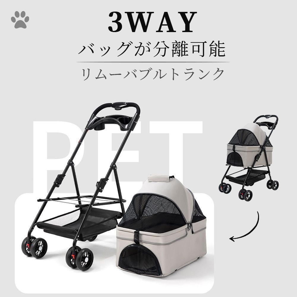 楽天市場】ペットカート 折り畳み 4輪 ストッパー付き 通気性