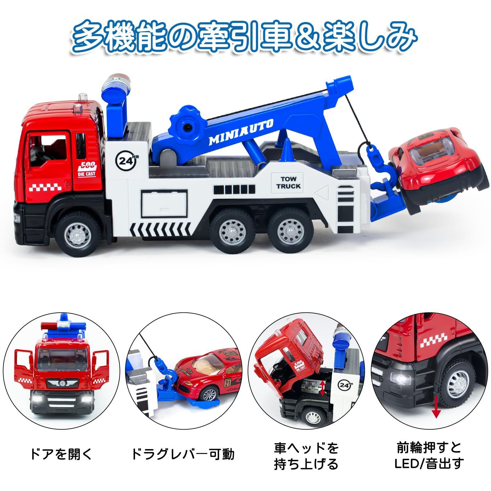 新着商品】おもちゃ ミニカー セット おもちゃ トレーラー