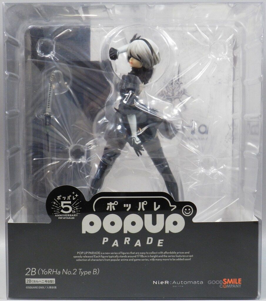グッドスマイルカンパニー POP UP PARADE 2B(ヨルハ二号B型