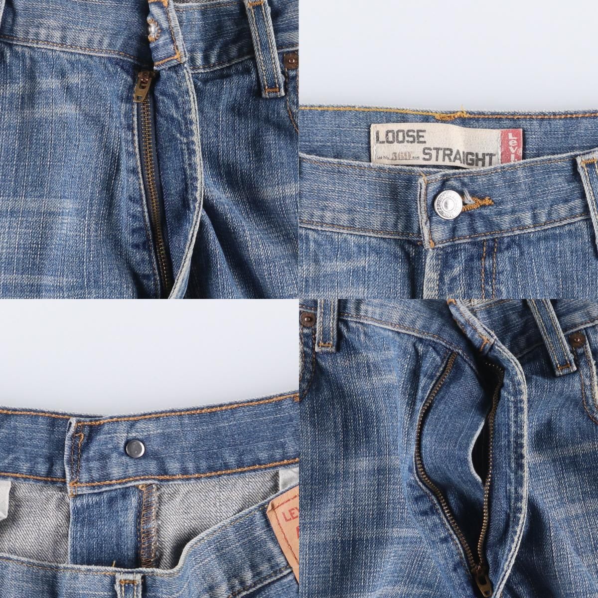 FIT ストレートデニムパンツ