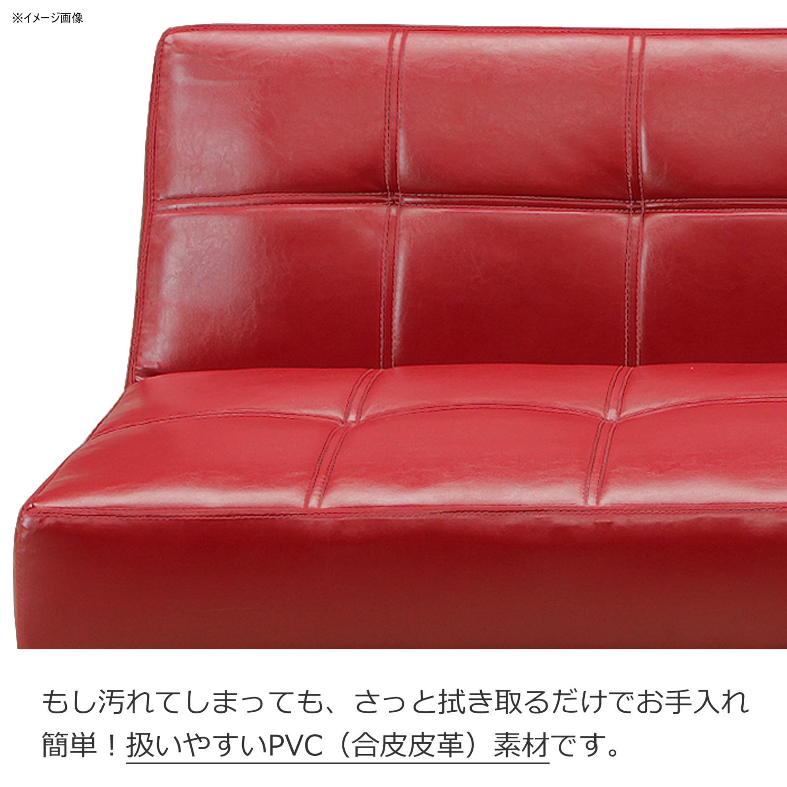 合成皮革 クッション2個付 ネロ レッド ソファベッド 378995 関