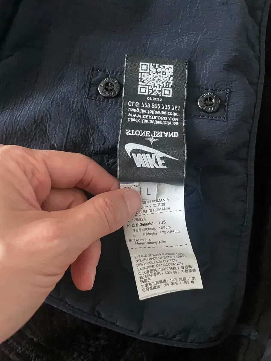 STONE ISLAND ストーンアイランド X Nike ナイキ コラボ ジャカード グリッド fur ジャケット ネイビー KANDAIZUMI_COM