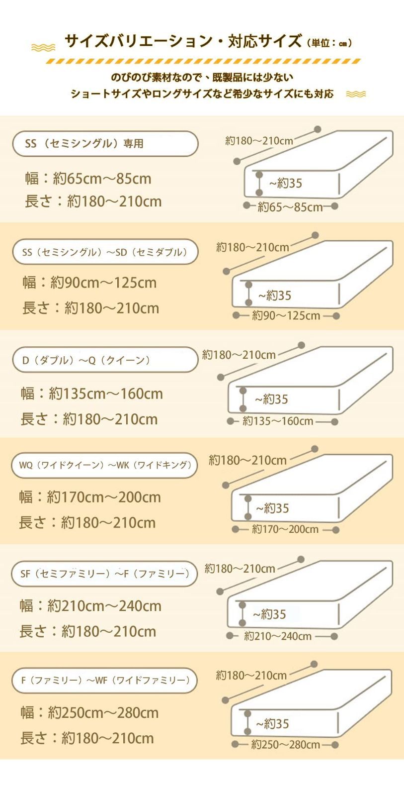 のびのびシーツ ワイドクイーン キング ワイドキング ロング ショート