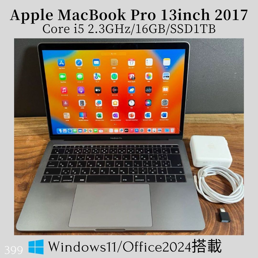 美品 MacBook Pro 13