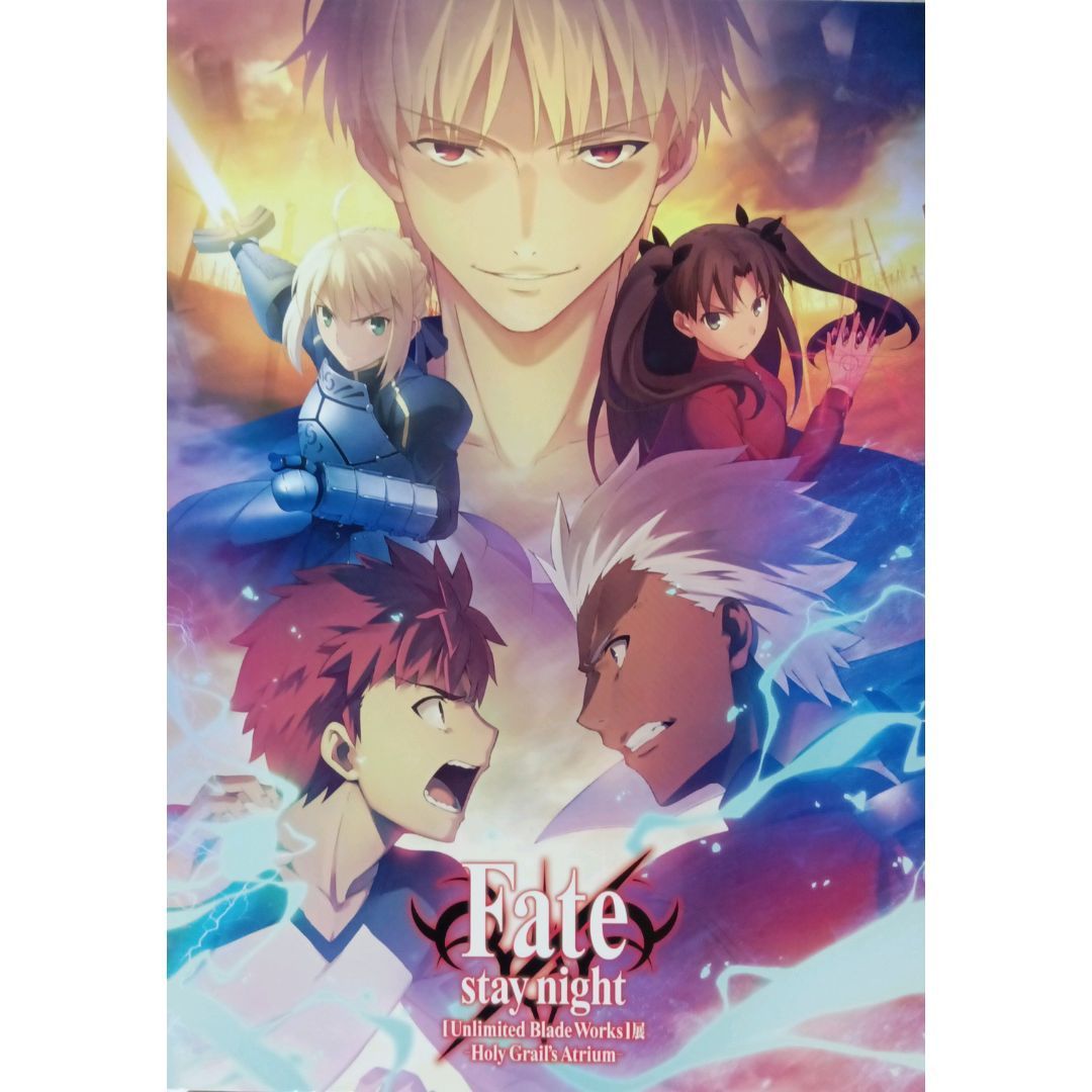 Fate stay night Unlimited Blade Works展 イラスト集 - メルカリ