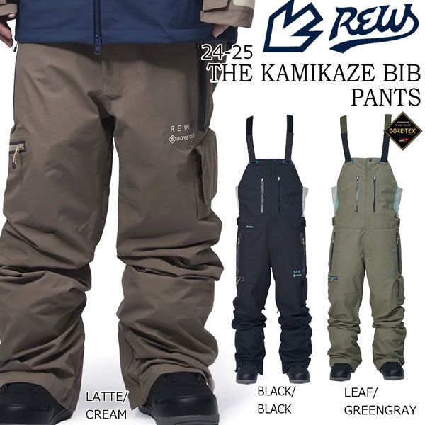 未使用 REW KAMIKAZE BIB PANTS Lサイズ REW 【SALE20%/正規取扱店