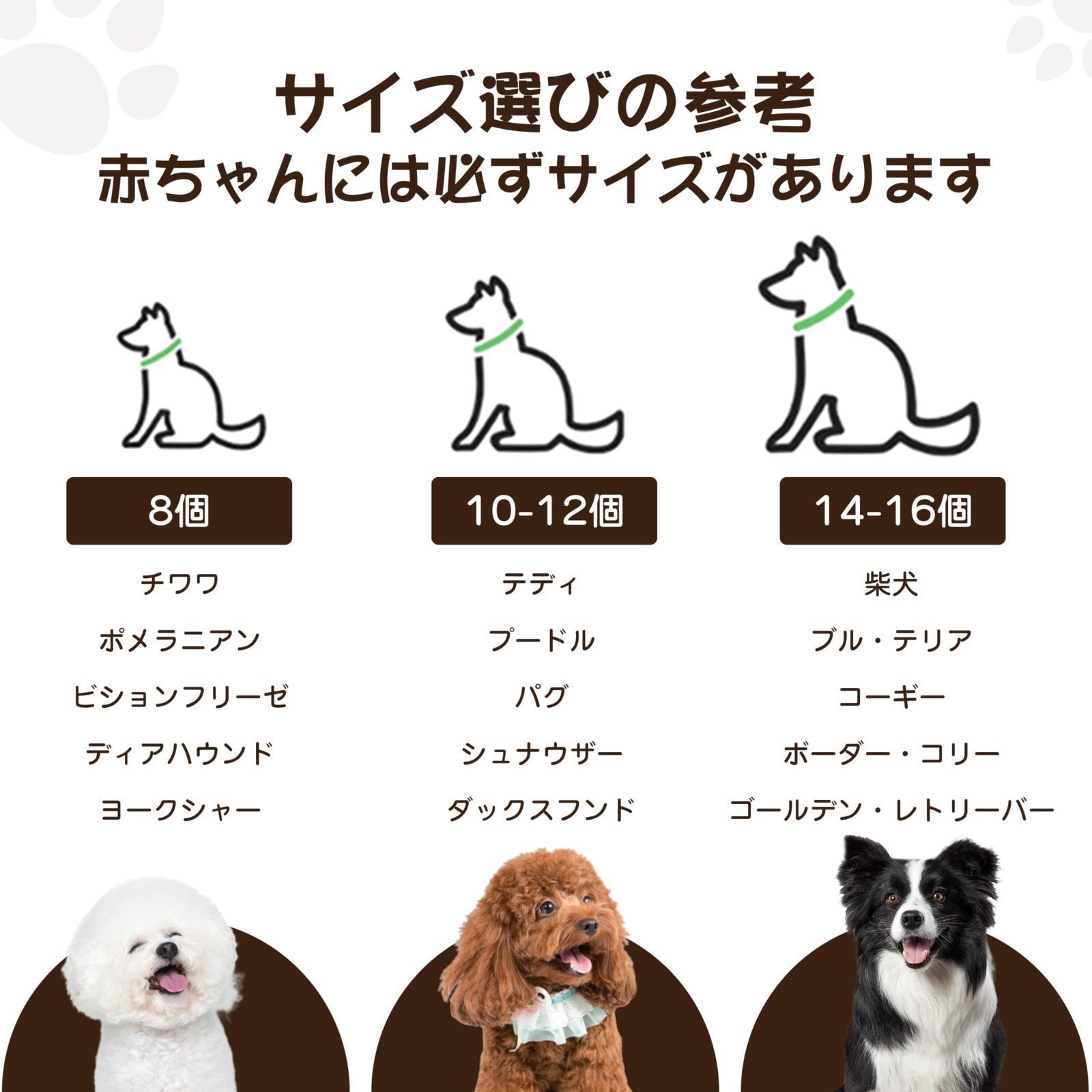 犬用 屋外
