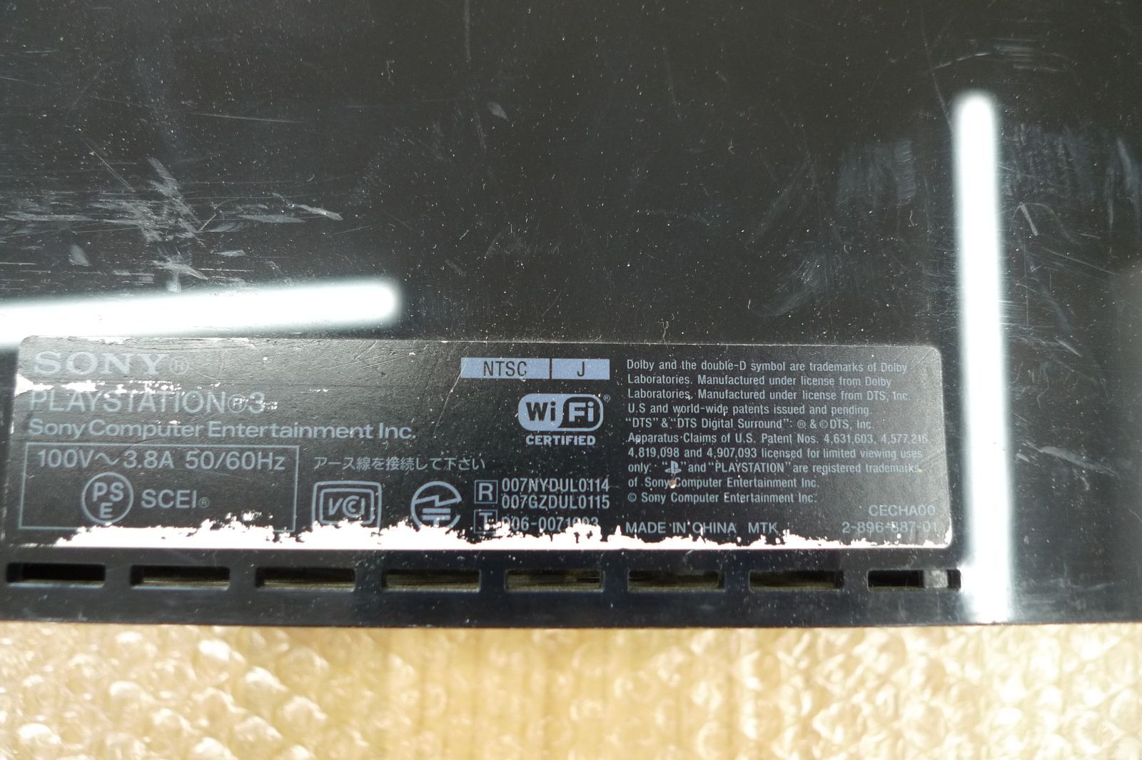 SONY PS3本体 Sony PS3 PlayStation 3 CECHA00 60GB Black Console Japan W