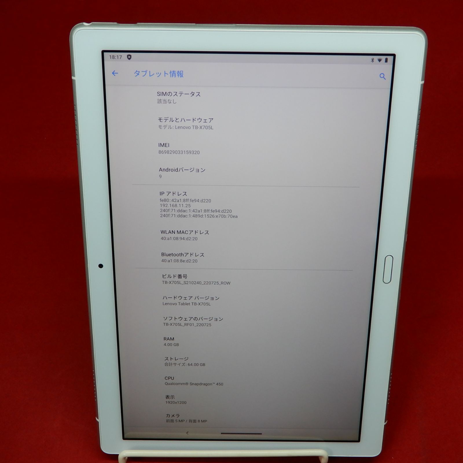 Lenovo Tab P10 LTE SIMフリー 10.1