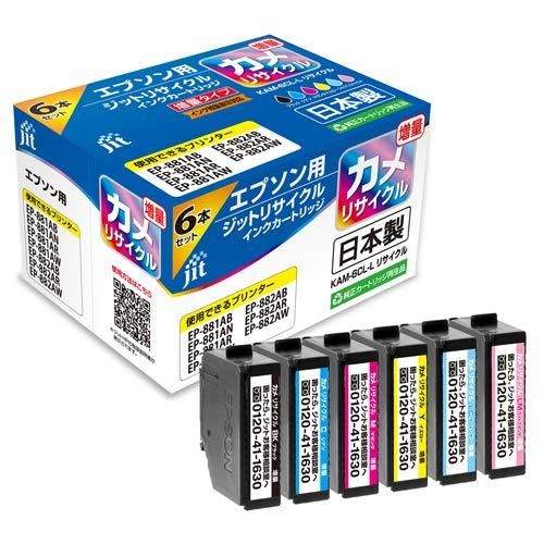 マスプロ FM・UHF・BS・CSブースター FUBCA45 現場 マスプロ