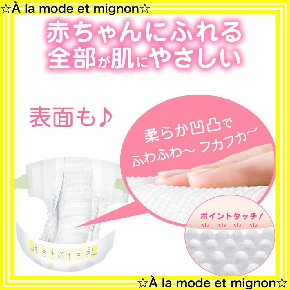 即日発送】【テープ Sサイズ】メリーズさらさらエアスルー (4~8kg)296枚 (74枚×4) [ケース品] - メルカリ