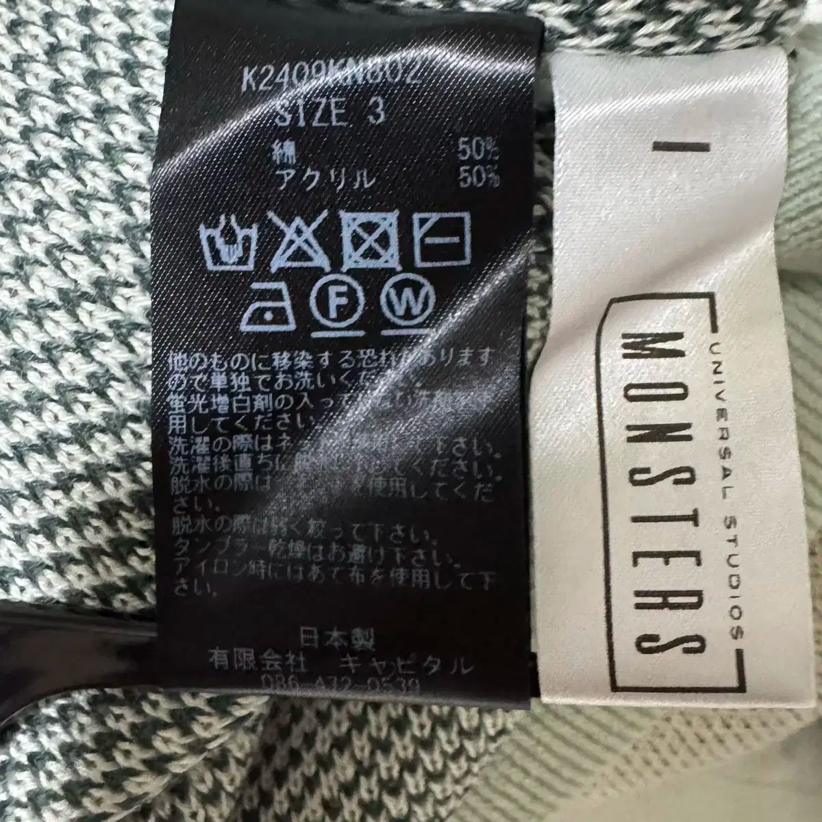 KAPITAL(キャピタル) フランケンシュタイン 半袖ニット - メルカリ 