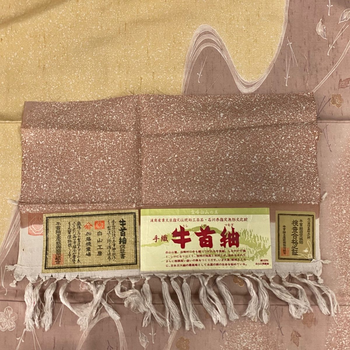流水