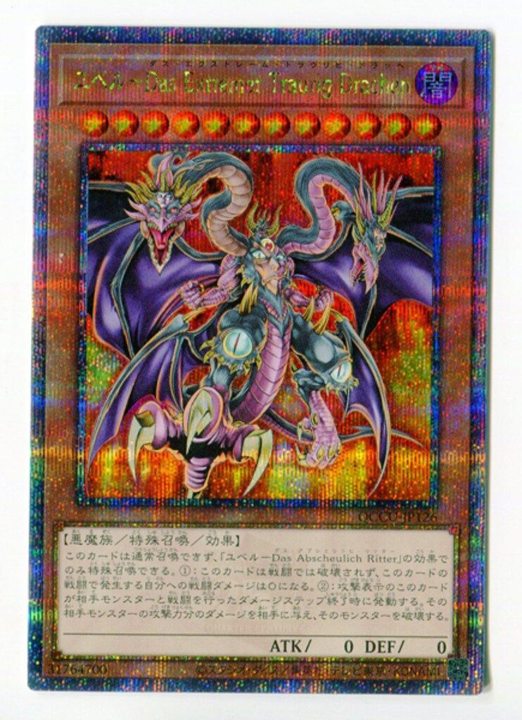 ChaosTCG　世界の宝ユースティア・アストレア　SP RR 世界の宝「ユースティア・アストレア」 販売 | オーガスト