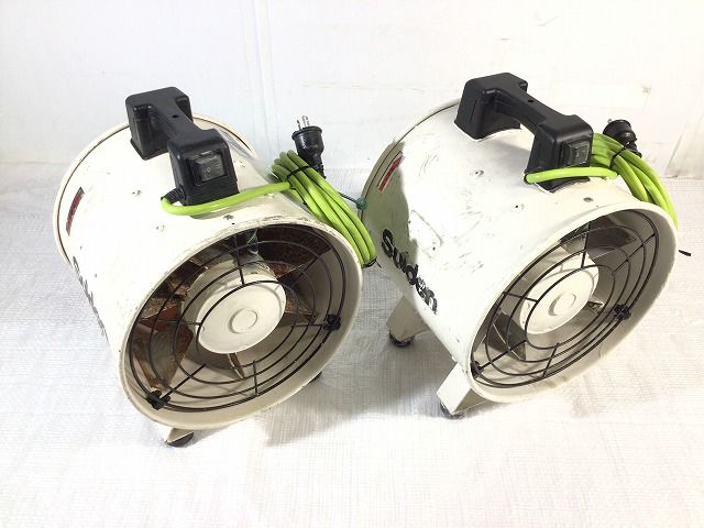 ☆中古品 2点セット☆Suiden スイデン ポータブル送排風機 ジェット 