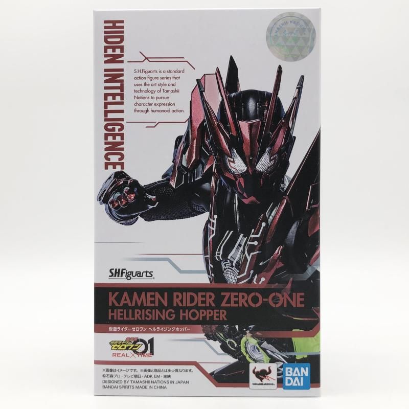 未開封 工場 バンダイ S.H.Figuarts 仮面ライダーゼロワン ヘル