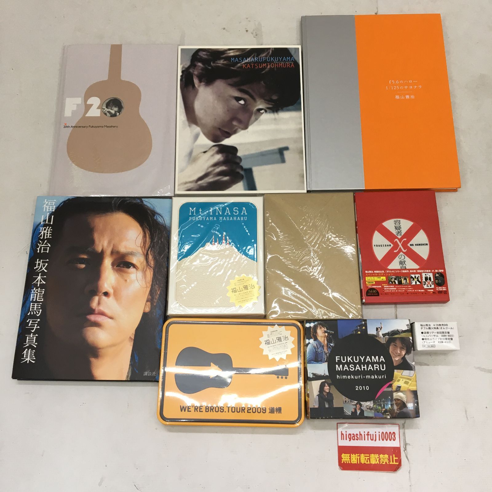 福山雅治 FUKUYAMA MASAHARU WE'RE BROS.TOUR … - ミュージック