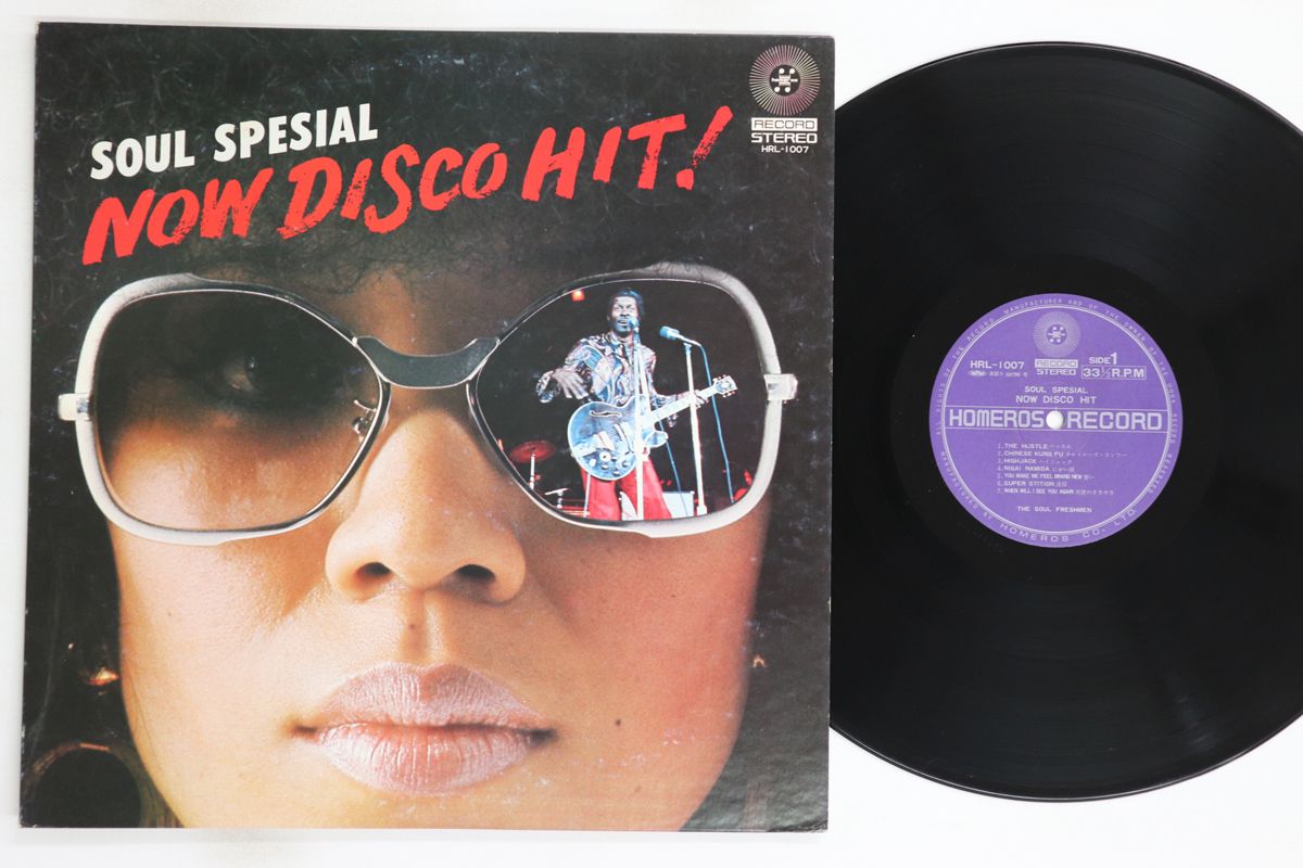 LP Soul Freshmen Now Disco Hit HRL1007 HOMEROS /00260 - メルカリ