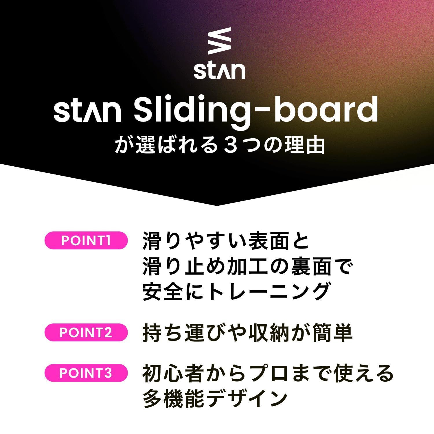 数量 スライドボード スライディングボード 180 cm 230 体幹 StAn 下半身 筋トレ スケート トレーニング