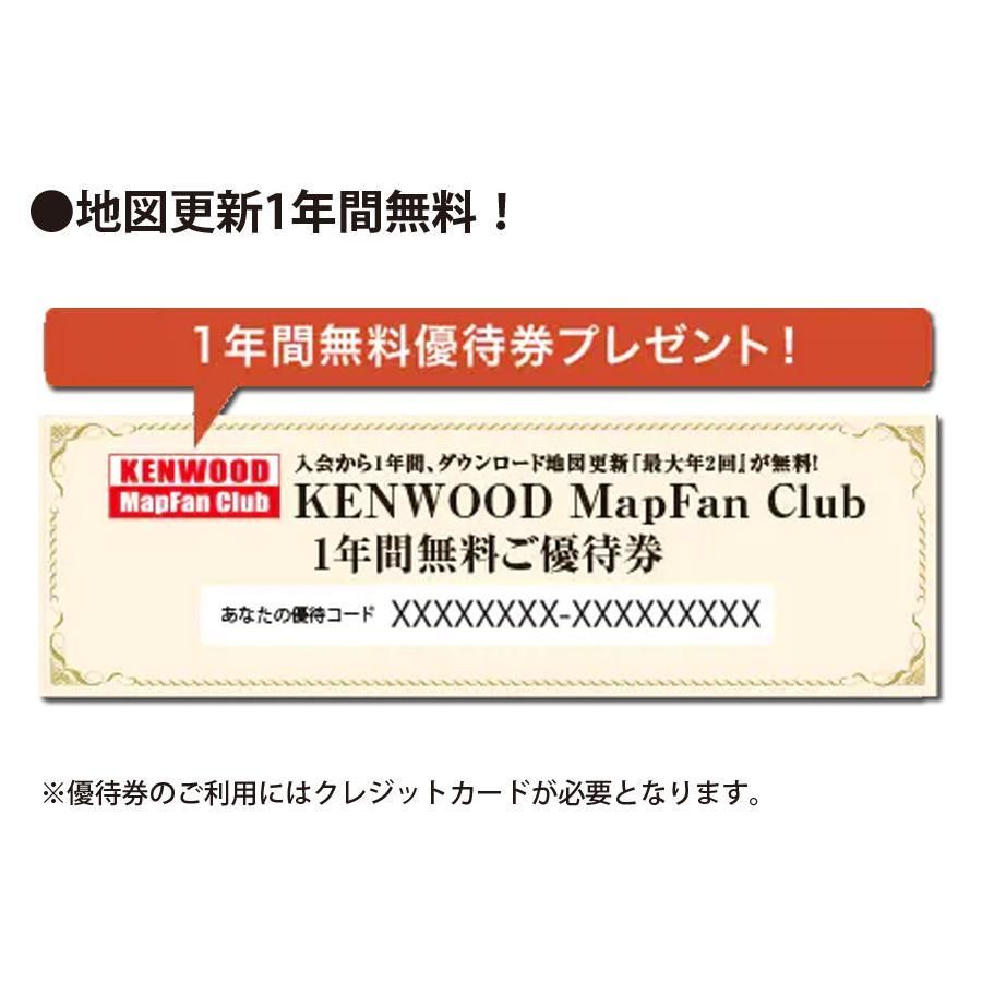 高級な MDV-D408BT KENWOOD カーナビゲーション 彩速ナビ ...