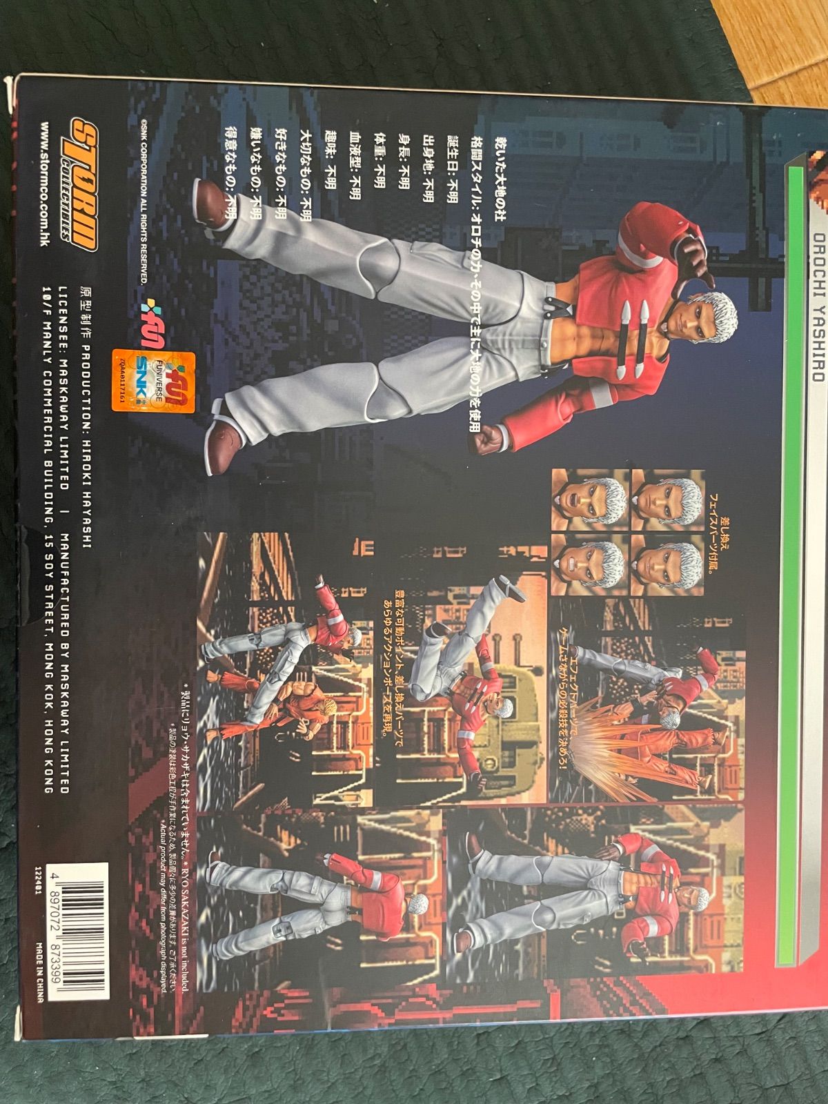 ストームコレクティブズ　乾いた大地の社 ザ・キング・オブ・ファイターズ `98 アルティメットマッチ