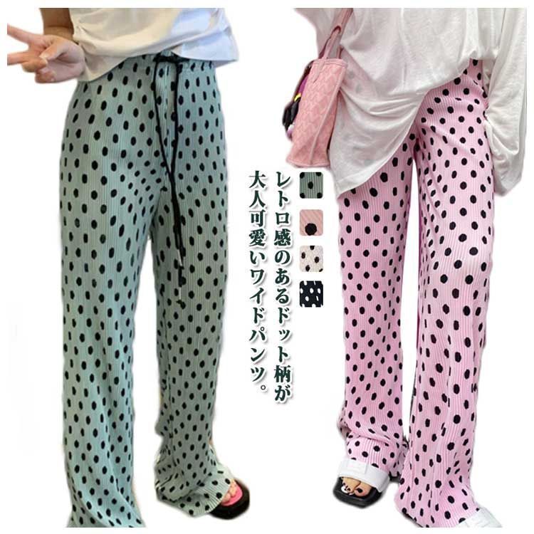 ガウチョパンツ ワイドパンツ レディース ボトムス パンツ