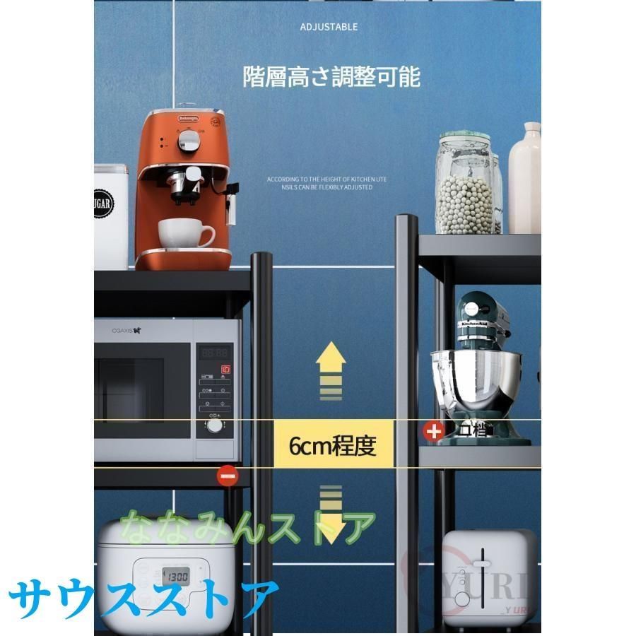 レンジラック レンジ上ラック