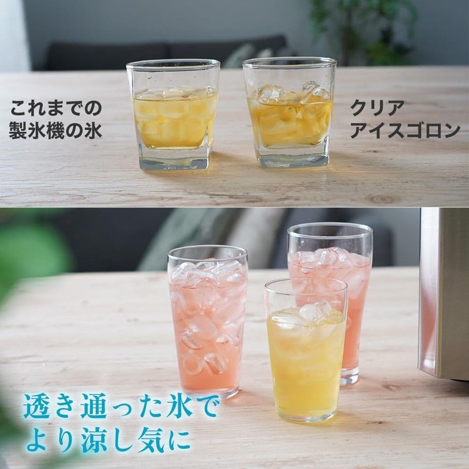 家庭用 アイス