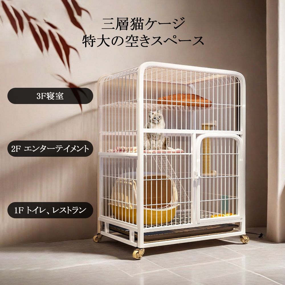 ケージ キャットケージ