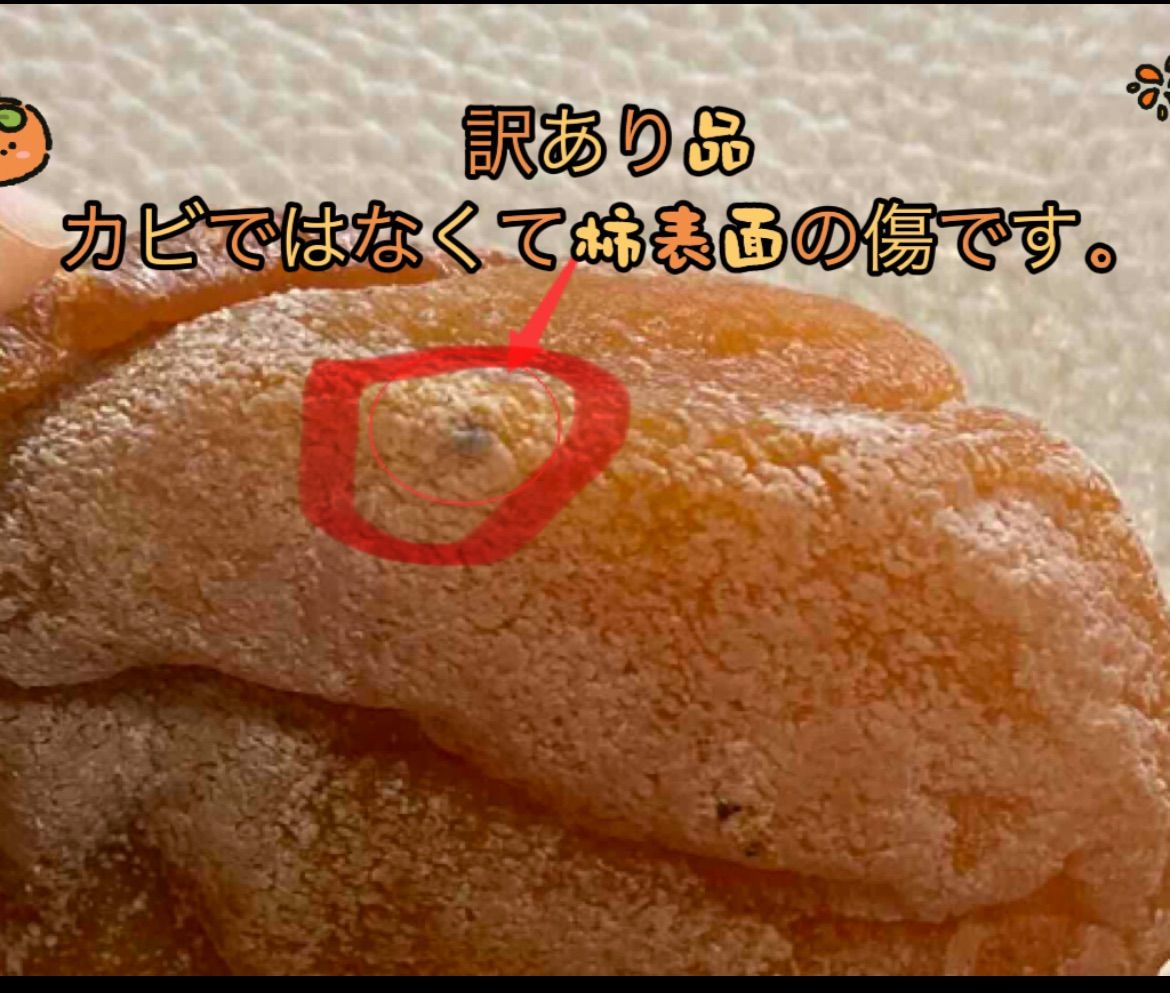 無農薬栽培