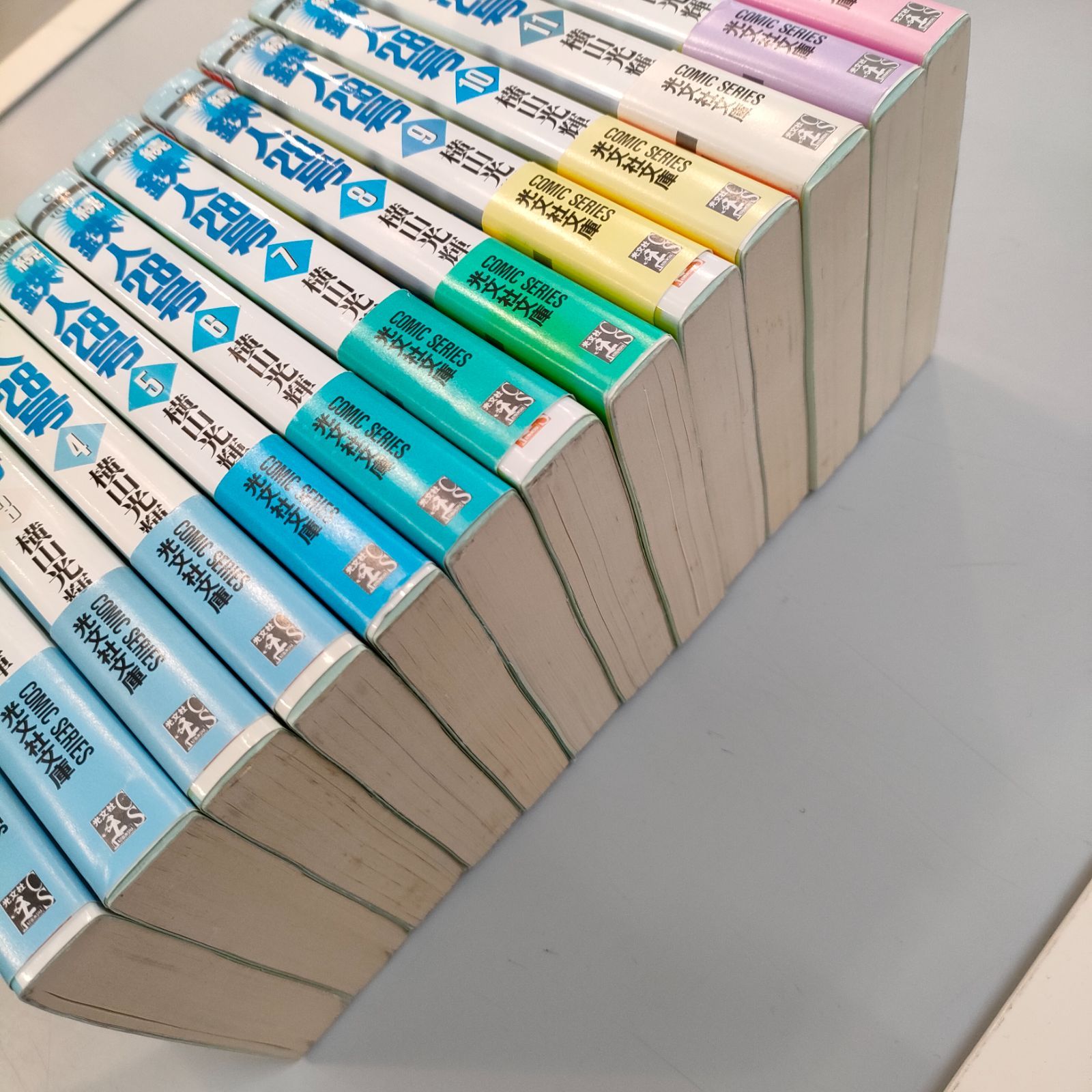 続 鉄人28号 横山光輝 光文社文庫 1から13巻 - メルカリ