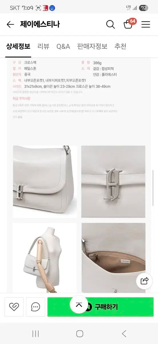 バッグ メッセンジャーバッグ