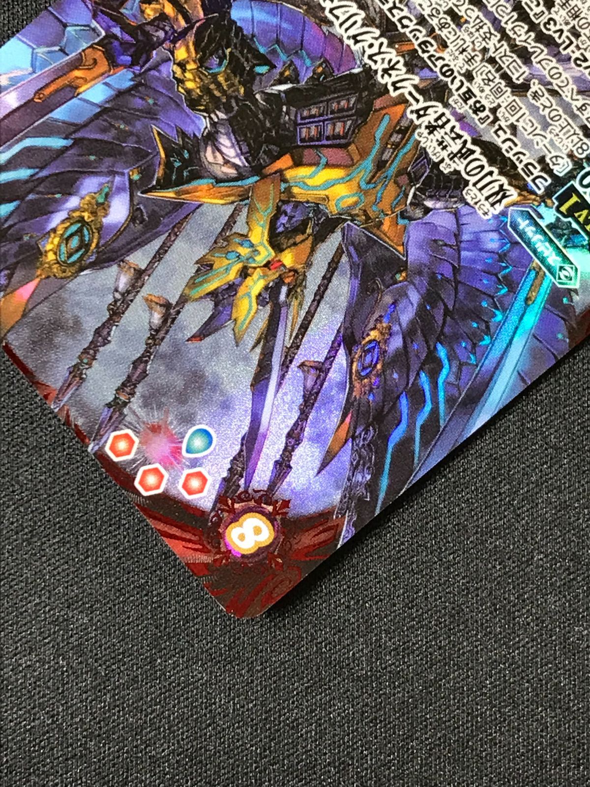 バトスピ 双刀の武芸者ダークネスグリフォン シークレット バトル