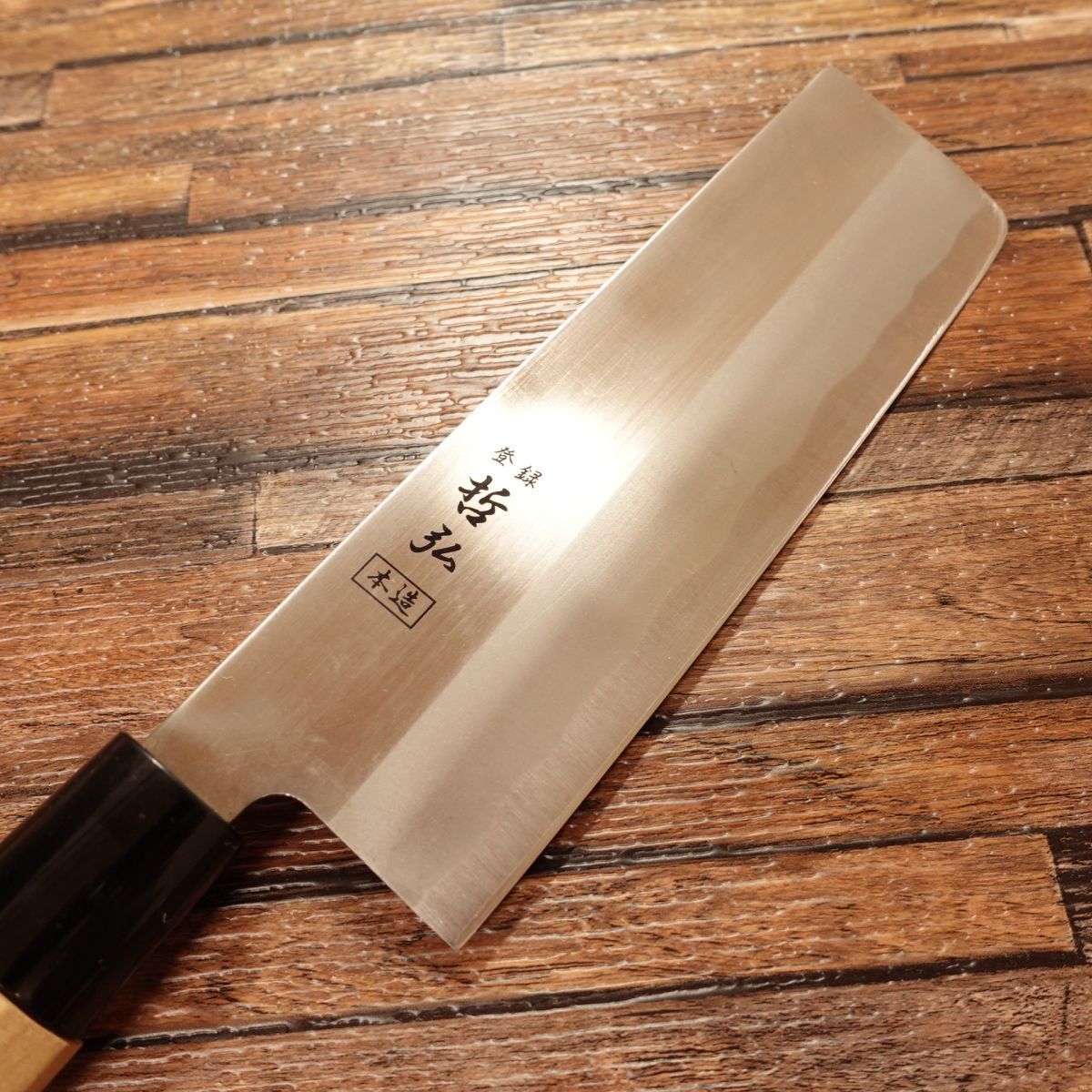 哲弘 菜切包丁 研ぎ済 八角柄 ステンレス 菜切り 本造 - メルカリ