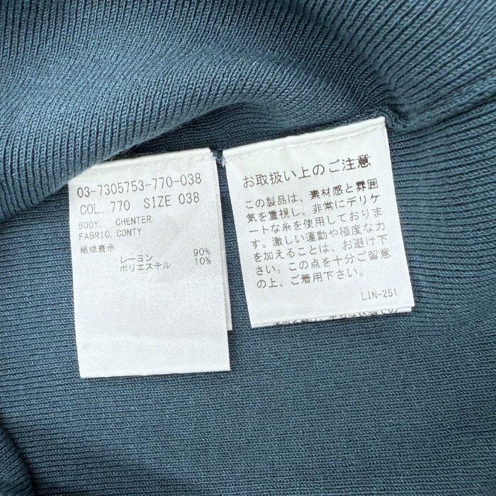 モックネック ブルーグリーン