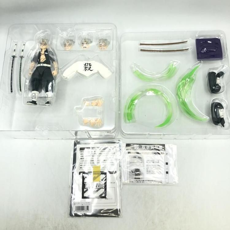 【中古】ANIPLEX+BUZZmod. 不死川実弥 [69][240069195115] 中古】ANIPLEX+BUZZmod. 不死川実弥 [69] - メルカリ