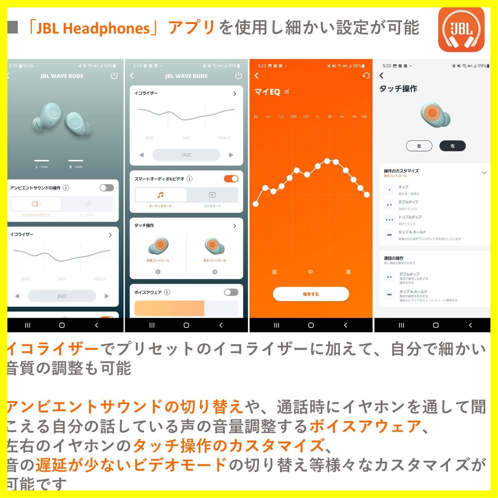Bluetooth|IP54防水防塵|アプリ対応USBタイプC|ブラック
