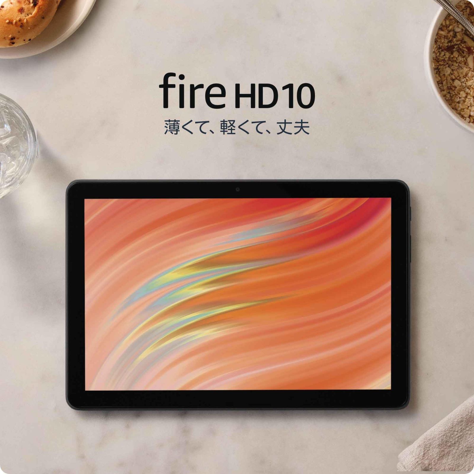 ラスト1点】32GB ディスプレイ 10インチHD ブラック ラスト1点】32GB ディスプレイ 10インチHD ブラック
